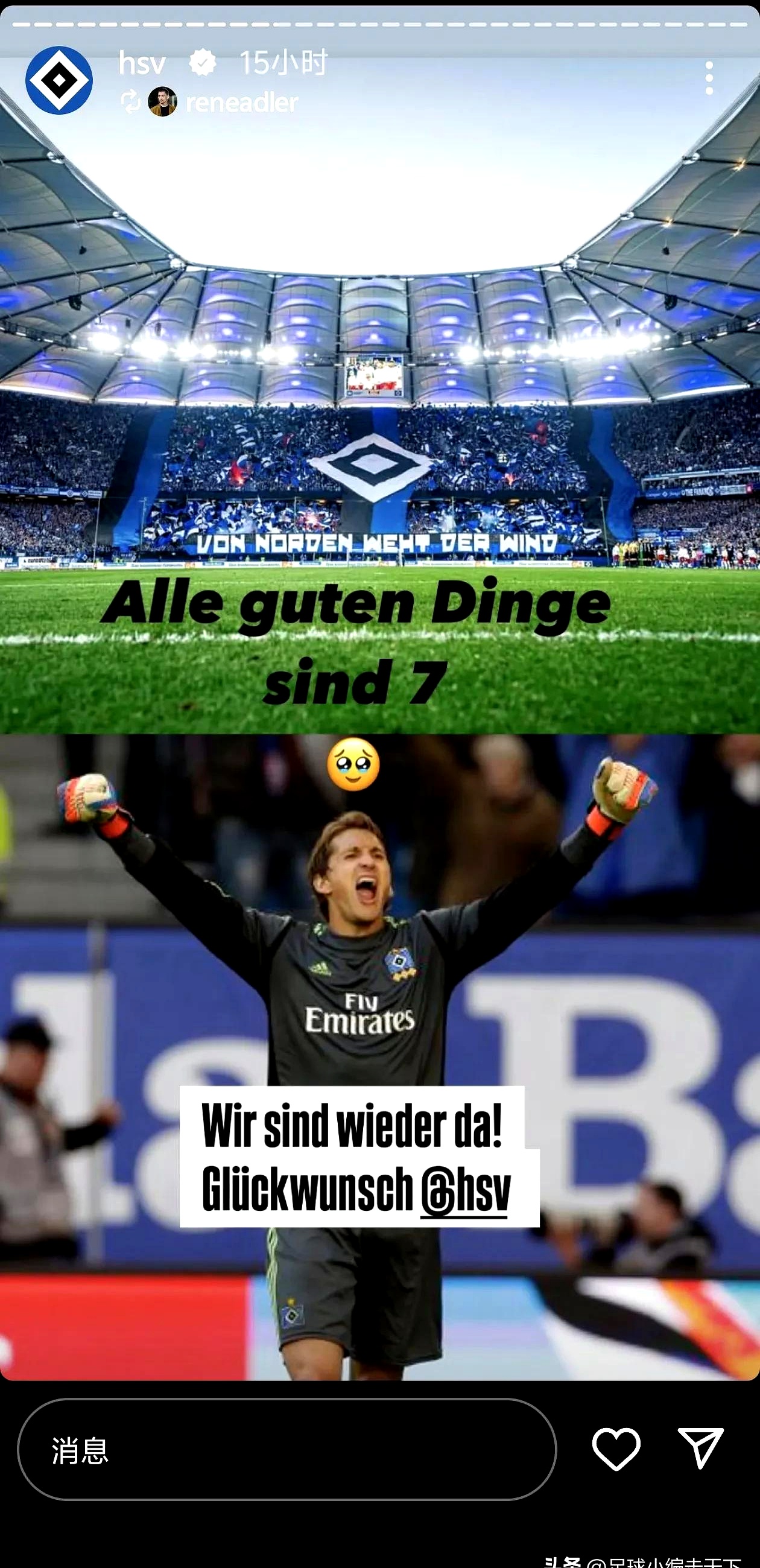 乐鱼LEYU巴黎圣日耳曼教练压力巨大！，塔图姆遭遇五持续失利引发球迷热议的简单介绍