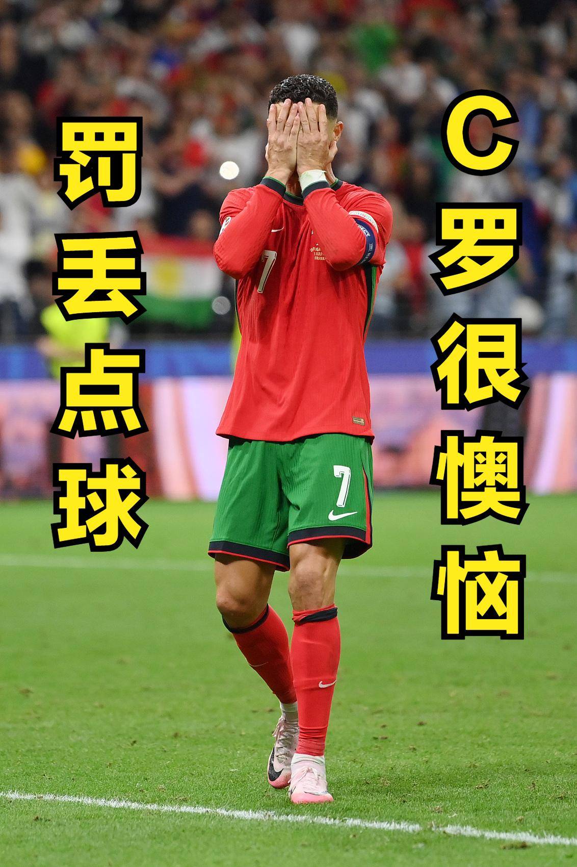 乐鱼中国体育C罗巅峰对决，蒂姆与50激战巴黎圣日耳曼分钟，精彩发挥胜负难料！的简单介绍